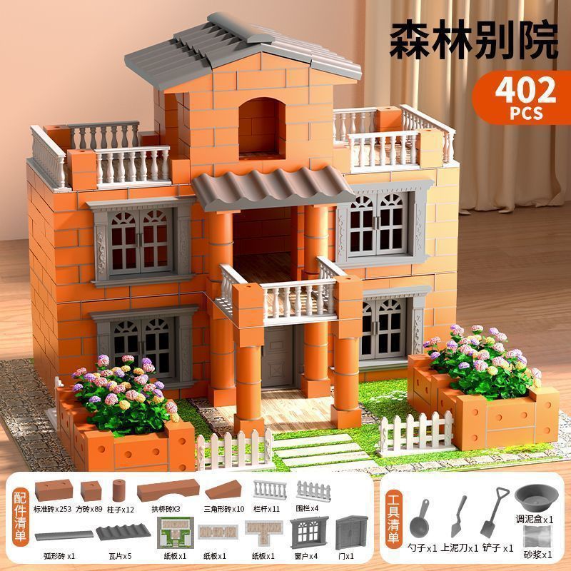 Children's Toys Handmade DIY Bricklayer Bricks to Build Houses Kidsren's Artificial Building Building House Toys
