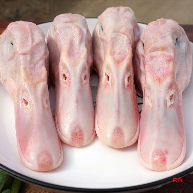 W 2kg Large Duck Head Raw Frozen Duck Goods Dry Pot Braised Ingredients Fresh Commercial Wholesale