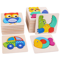 New Wood Cartoon Animal 3D Puzzle Ocean Dinosaur Building Blocks Toy for Kids, Educational Learning Tools Wholesale