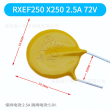 ֱ���Ի֏ͱ��U�z   �Ի֏ͱ��U�z RXEF250 �F؛  72V 2.5A