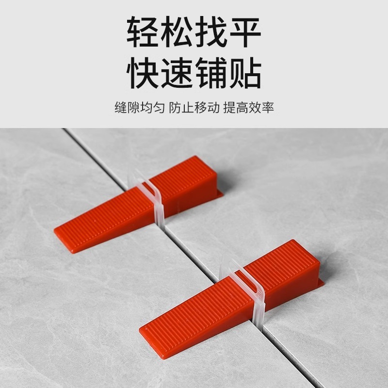 瓷砖找平器地砖调平器铺贴砖工具墙卡子定位器十字卡缝走平2m|undefined