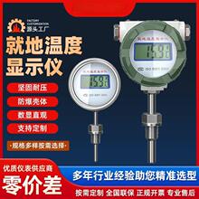 �����ͷ����͵��@ʾ�x �����ض�-50-600�� ��ˮ�ӿ� �����Դ