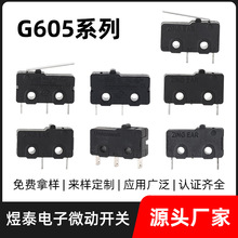 G605ϵ�м���������С��΢���_�P3�_����Դ늄ӳ�늘�ϵ�y����