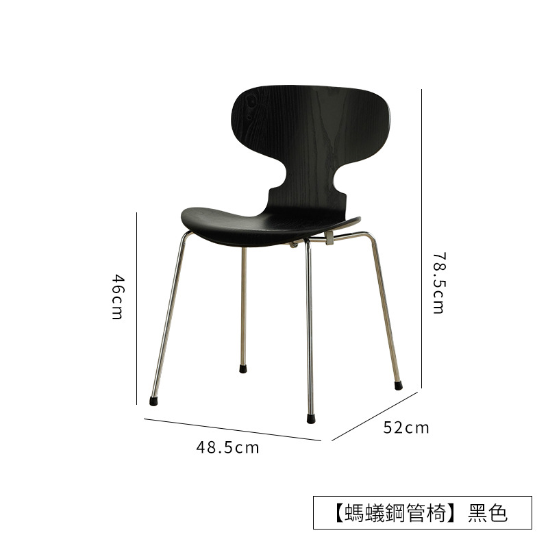 검은 개미 의자