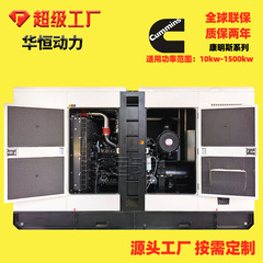 カミンズ静音発電ユニット500キロワット静音型移動発電所380vディーゼル発電機