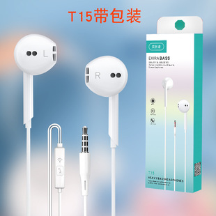 Yichuang T15 mobile phone headset stereo wired headset Android 3.5mm round hole socket wire control headset wholesale
