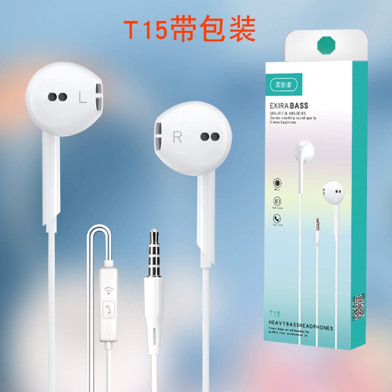 奕创者 Huawei, compatible headphones, mobile phone, wire control, Android