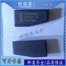 PCF7938?PCF7938XA?��܇�b��耳׷��IоƬSOT-385 ��