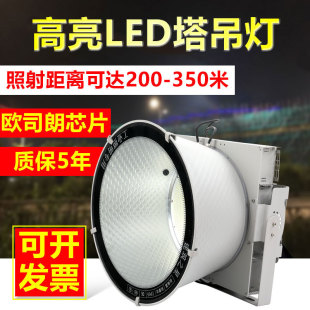 led tower crane lamp site lighting building spotlights outdoor 400w1000 Watt strong light detection headlight project