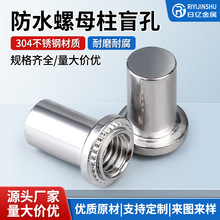 �F؛���l 304���P��ܷ��ˮ���T��ĸ BS��ˮ��ĸ��ä�� M3M4M5M6