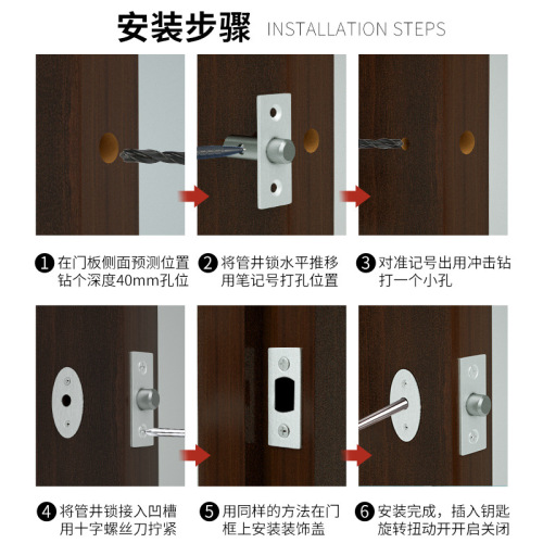 Channel lock simple installation pipe well lock access door invisible door lock fire door hidden lock fire pipe well lock core