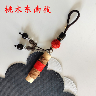Peach Wooden Stick Peach Tree Branch Hanger Wild Southeast Branch Baby Children Portable Bedside Living Room Peach Wood Log Changwan