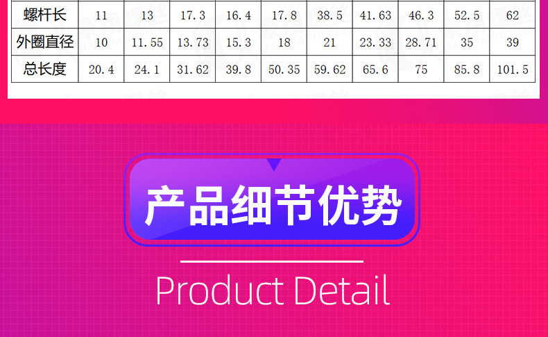 挂钩螺丝_11.jpg