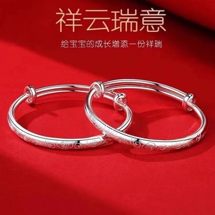Baby Silver Bracelet Baby 9999 Sterling Silver Men's and Women's Kidsren's Auspicious Cloud Style Medium and Large Kidsren's Anklet Full Moon Birthday Gift
