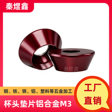 M3�X�Ͻ��^�|Ȧ���ى|Ƭ�ܷ�Ȧ������ĥ������ڌ��É|Ȧ