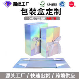工厂直销定制包装盒镭射银色礼品盒一片式折叠盒翻盖磁吸翻盖彩盒
