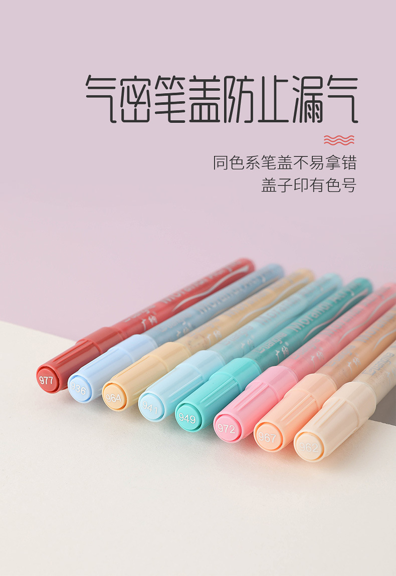 S2000莫兰迪丙烯笔_14