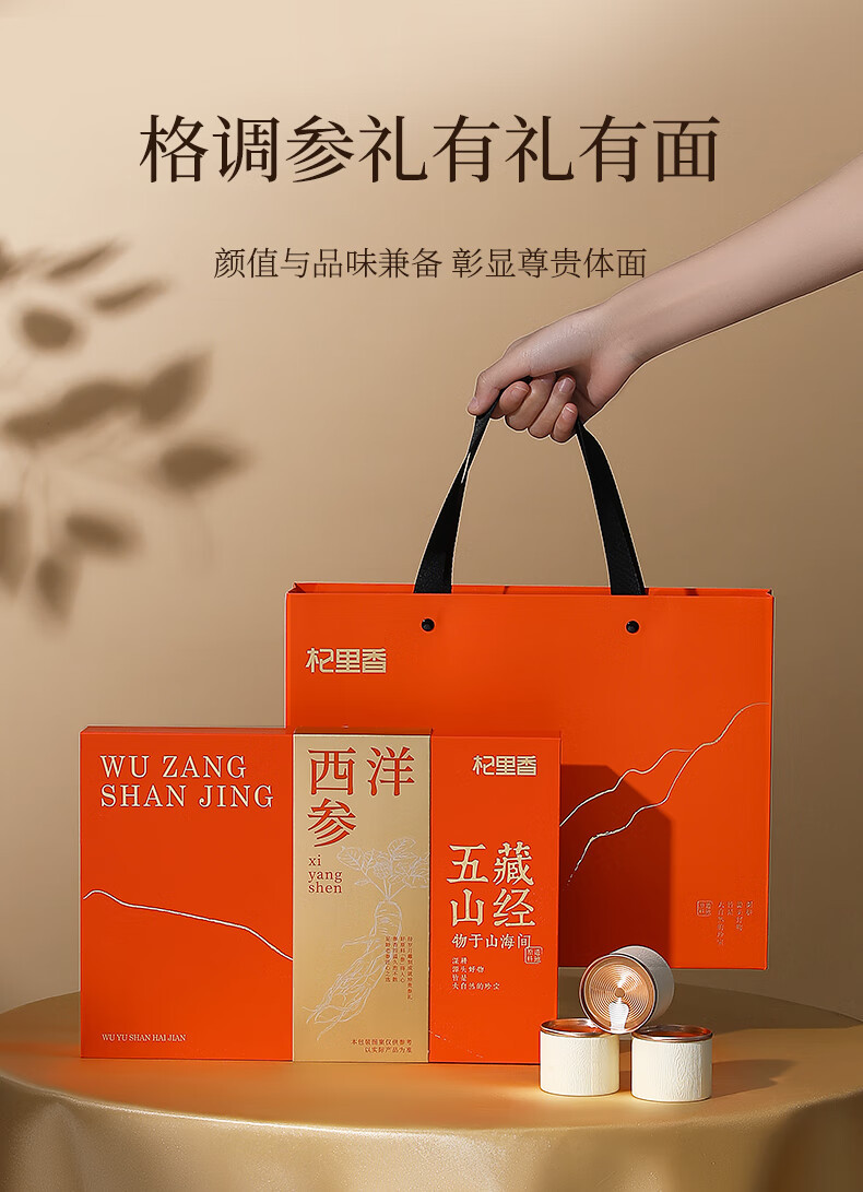 American Ginseng Root Slices 5 Year Gift Box 156g 12 Jars 1.4-1.6cm Changbai Mountain key features