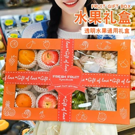 其他礼品包装;生鲜水果包装;农副产品礼品包装