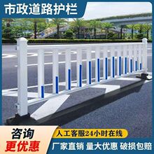 市政道路市政护栏安全防撞人行道马路栅栏隔离围栏交通停车场公路