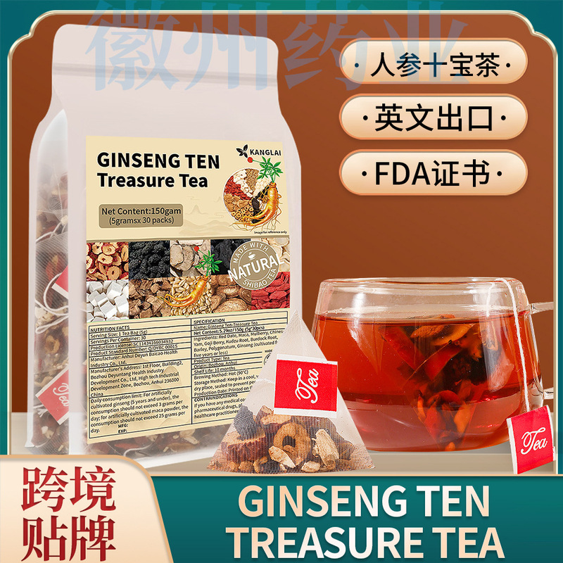 Ginseng Ten Treasures Tea 5g×30 Packs Cross-Border Male Ginseng Tea Bags Ginseng Ten Treasures Tea 5g×30 Packs Cross-Border Male Ginseng Tea Bags