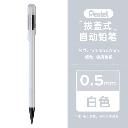Portaminas Automático con Tapa 0.5mm de Plástico Ecológico para Escritura y Estudiantes