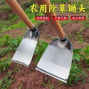 Thickened Hoe for Agricultural Use, Soil-Turning Hoe, Outdoor Quick Weeding Hoe, Shovel, Complete Set of Agricultural Tools, Spring Steel Hoe