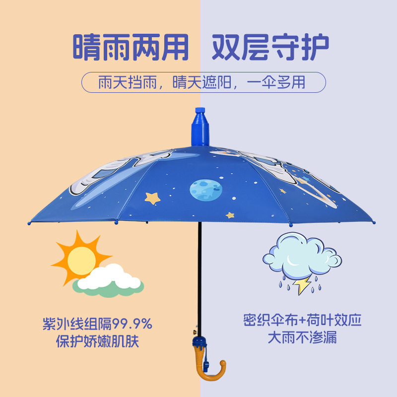 子供の傘の小学生の男の子の女の子の幼稚園の赤ちゃんの子供の傘の晴雨の両用はlogoを印刷することができます。|undefined