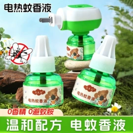 护手霜;防虫防蛀;清凉油