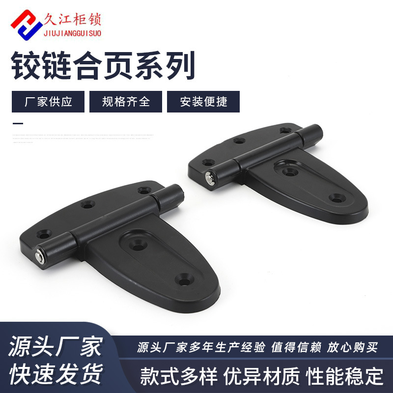 供应CL108铰链合页系列 不锈钢合叶船用蝶形镜面承重五金折页