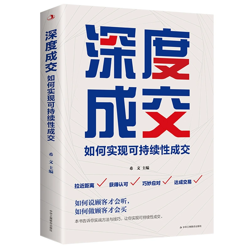 Сотни новых подлинных книг, выгодные покупки и скидочные книги, Закон Мафии Арт Войны, Мир классических романов Сунь Цзы