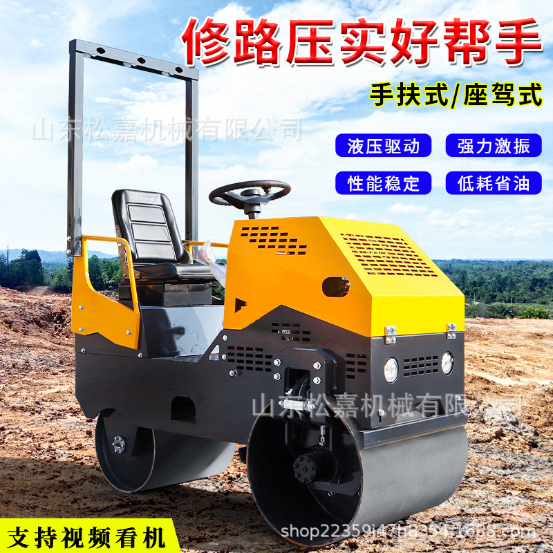 compactor vibratorio de tipo andamio compactor de tipo de conducción pequeño para equipos de rodadura de superficie de asfalto de subsuelo de carretera