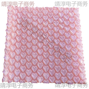 Foam Bag Batch Colorful Heart Bubble Bag Pink Thickeneded Bubble Wrap Bubble Film Packaging Bag Heart-Shaped Bubble Paper Fast