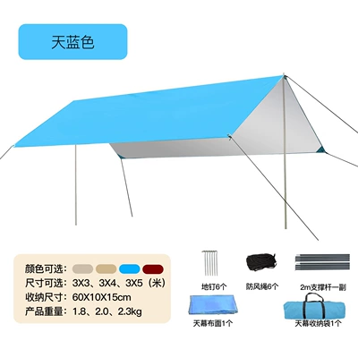 Outdoor canopy tent camping camping picnic rain-proof sun-proof sunshade cloth shed picnic equipment supplies portable wholesale (Çadırlar) - sky-blue-3-m-3-full-set-3-4-people