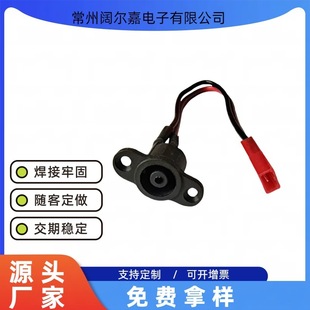 С��M365����܇�����늿�DC�늳ش���܇�Դ�� JST�tɫ���ӹ�