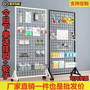 Beauty Exhibition Rack Studio Grids Painting Exhibition Works Kindergarten Display Rack Jewelry Iron Shelf Exhibition Works