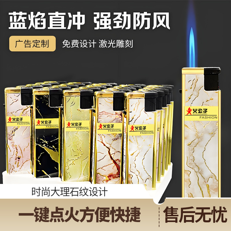 安い使い捨て721透明プラスチック電子ライター156防風ライター卸売り606普通909明火|undefined