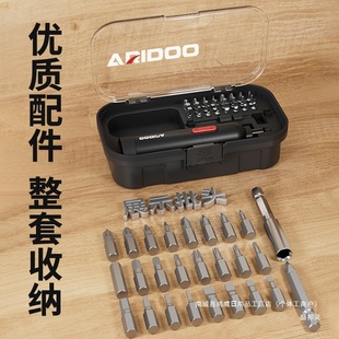 Hand-Automatic Electric Screwdriver Set Lithium Ultra-Durable Electric Screwdriver Small Household Precision Repair Electric Screwdriver Tool