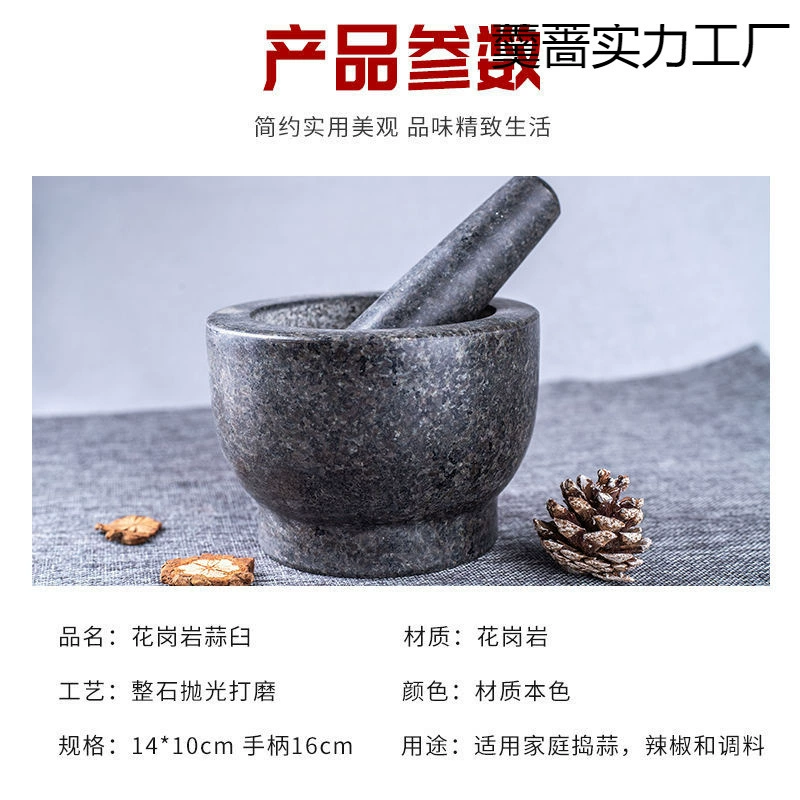 Чесночник, натуральная ступка для чеснока, каменная ступка, чесночная ступка, банка для лекарств, домашняя ступка из натурального камня для измельчения чеснока, пресс Фэнлун
