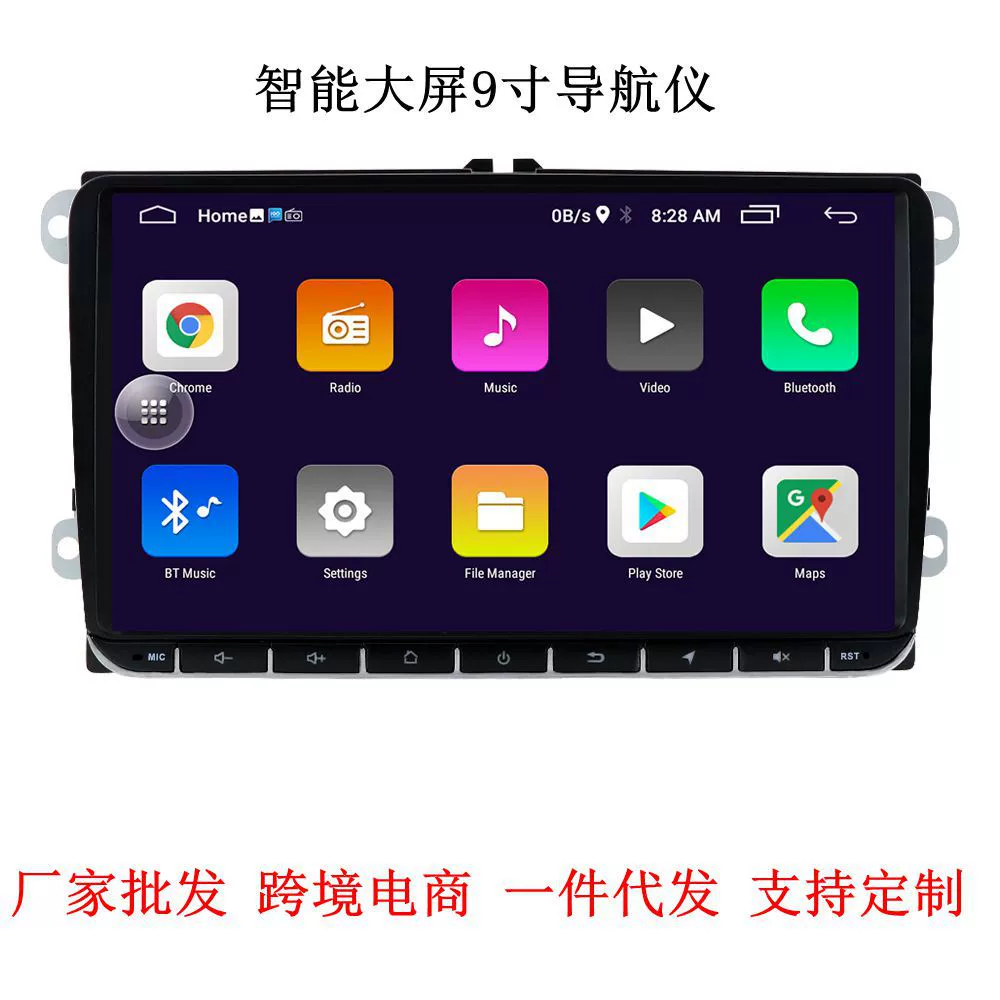 Для Volkswagen 9-дюймовый Android 10.0 универсальная навигация с большим экраном с задним ходом