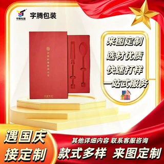 包装盒定制白卡纸盒天地盖特硬瓦楞彩盒礼盒印刷定做礼品包装高档