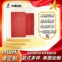 定做定制特硬瓦楞天地盖