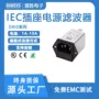 稳定电磁可靠双保险滤波器