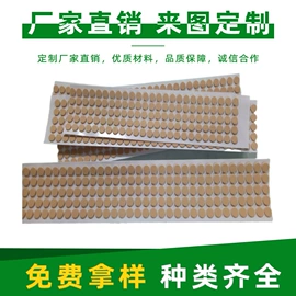 辅助包装材料;胶垫;日用橡胶
