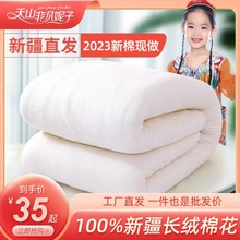 P66D新疆棉被长绒纯棉花被芯棉絮床垫被褥子手工被子加厚保暖冬被