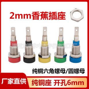 2mm�㽶�������~����/ �A��ĸ����_��6mm�yԇ��ĸ���Ӿ�������