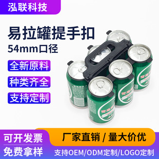 ���bơ����ƿ���� 54mm�����������ֿ� �b��Ͽɘ�������ƿ���