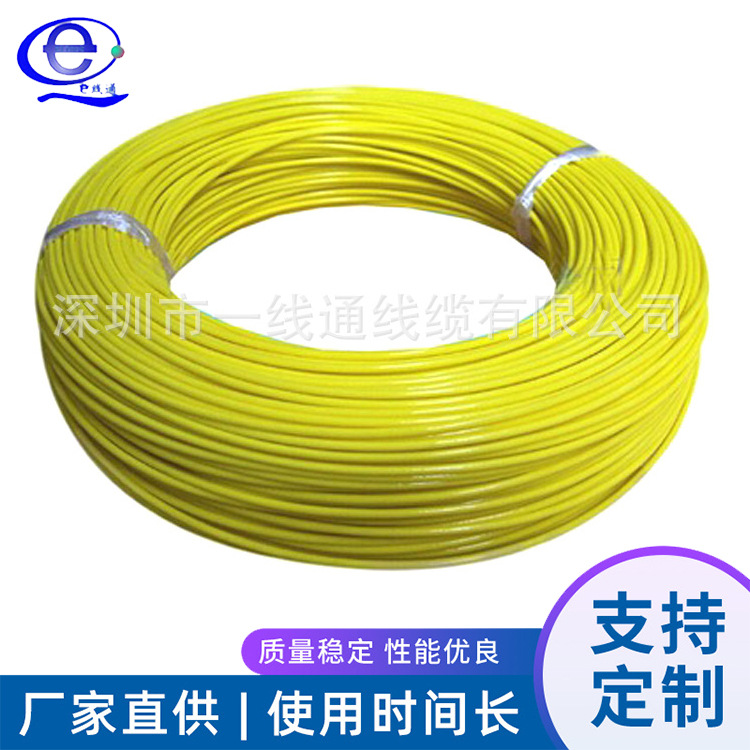 绝缘电源线线束绝缘电子线硅胶连接线电子线 环保多芯电子线批发