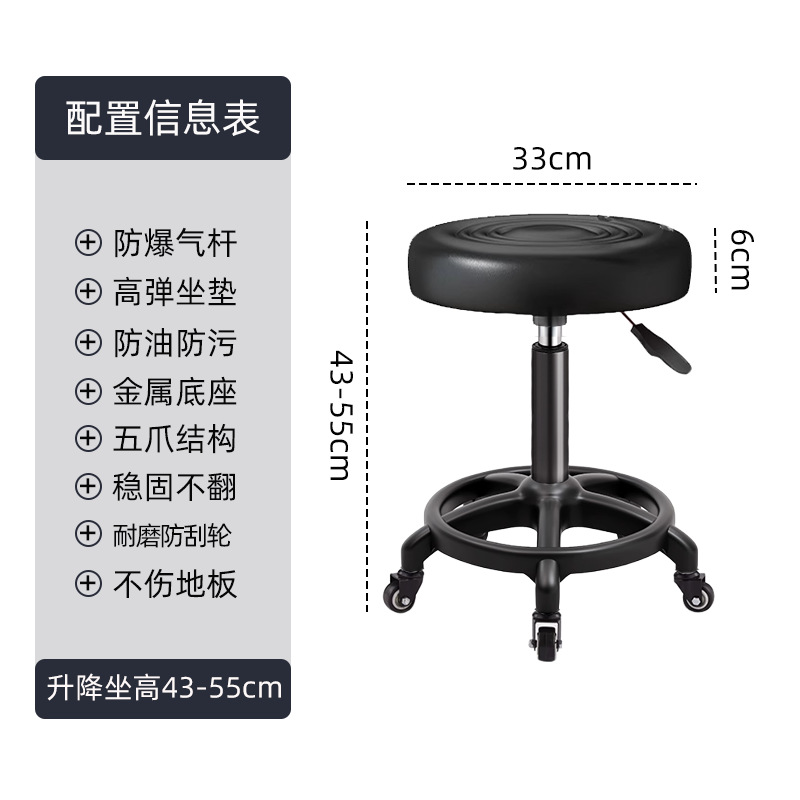 Sillas de bar sillas giratorias caseras taburetes de elevación giratorias modernas taburetes altos simples respaldos sillas de bar salón de belleza taburetes redondos