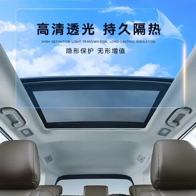 Automotive Film Titanium Nitride High Heat Insulation